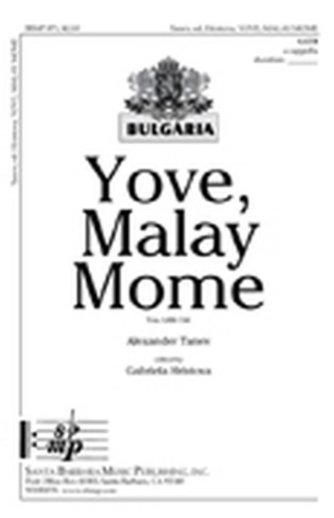 Yove, Malay Mome